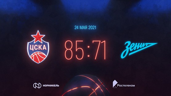 #Highlights. CSKA - Zenit. Game #4