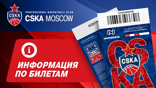 С надеждой на продолжение