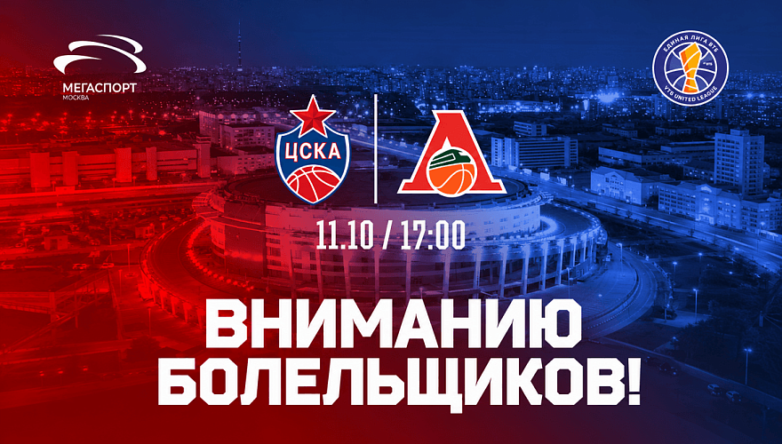 Регистрация в личном кабинете временно недоступна