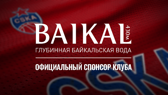 Baikal430 – вода нашей команды