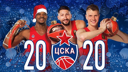 С Новым годом и Рождеством!