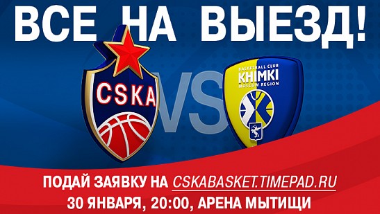 Вторая попытка