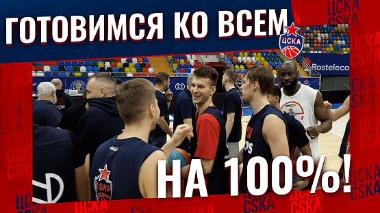 #Preview. CSKA - Lokomotiv Kuban