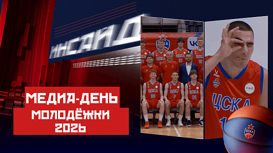 #Молодёжка: Медиа-день молодёжного проекта-2026!