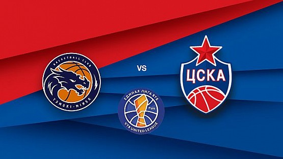 Tsmoki-Minsk vs CSKA. Highlights