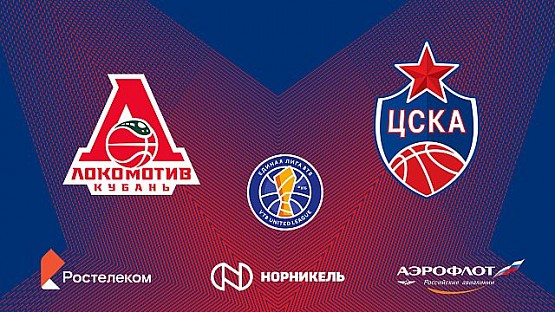 Lokomotiv-Kuban vs CSKA. Highlights