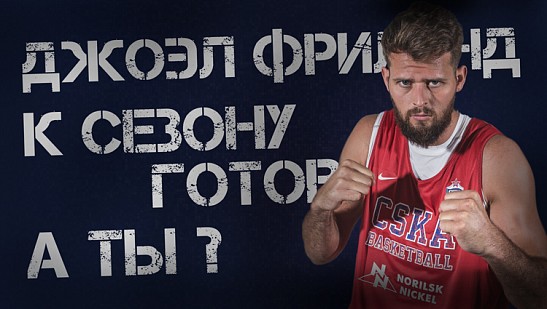 Время принимать решение!