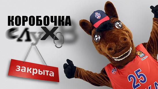 Призы из коробочки!