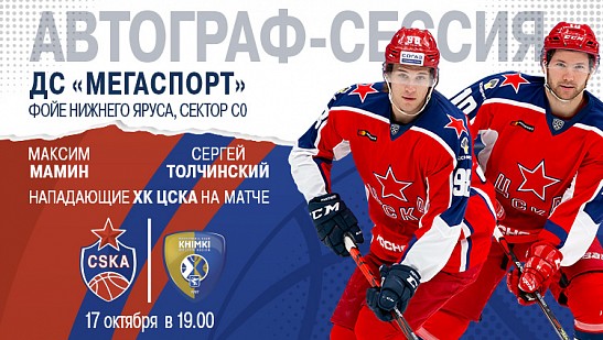 Раньше придешь – больше успеешь!