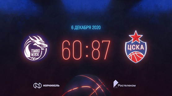 #Highlights: Tsmoki-Minsk vs CSKA