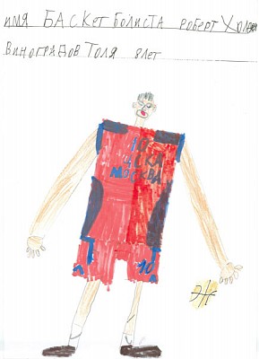 Jon Robert Holden (Tolya Vinogradov, 8 years old)