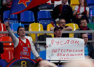 Болельщики ЦСКА (фото: М. Сербин, cskabasket.com)
