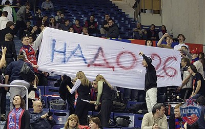 CSKA fans  (photo M. Serbin, cskabasket.com)