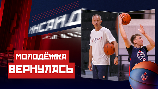 #Молодёжка. Молодёжка вернулась!