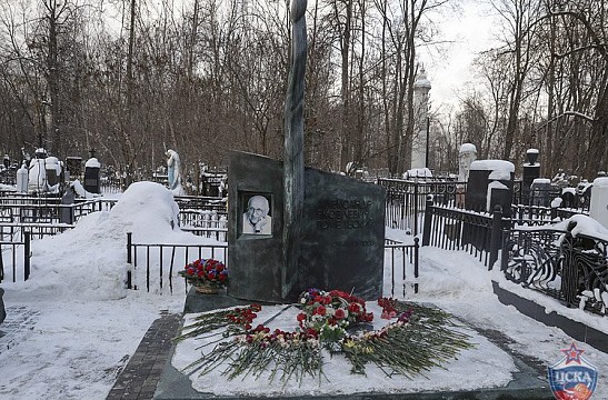 Память о Папе
