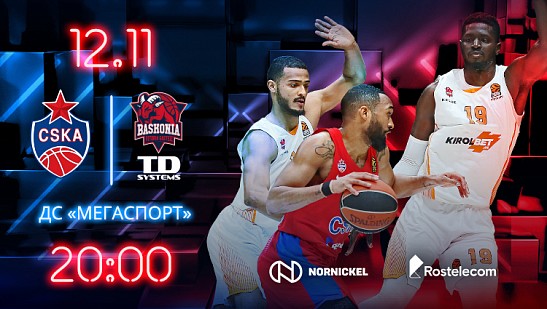 Выйти в плюс