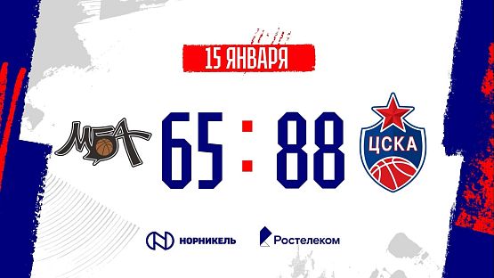 #Highlights. MBA-MAI - CSKA