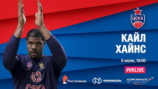 Посидим на дорожку!