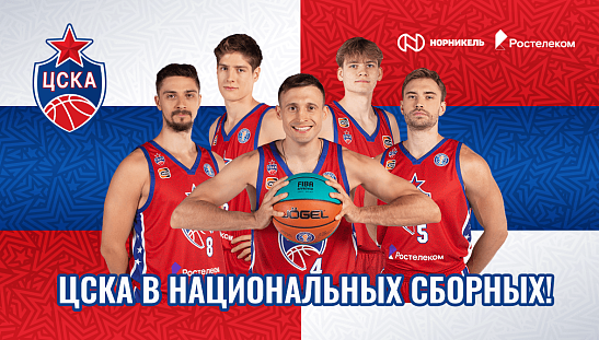 В сборных – пятеро!