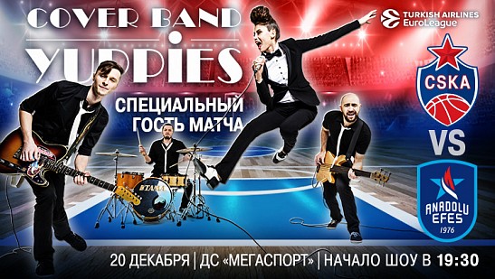 Кавер-группа YUPPIES выступит перед матчем с «Эфесом»!