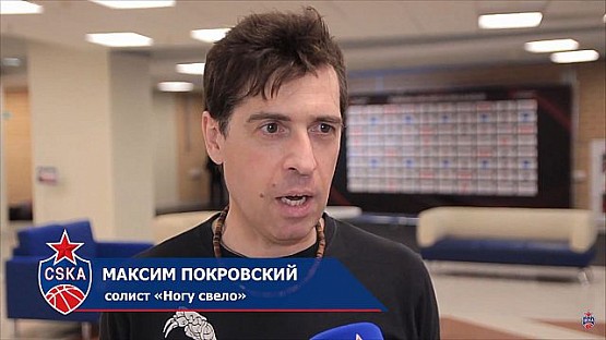 «Ногу свело» на матче ЦСКА