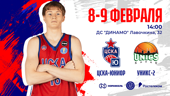 В полном составе