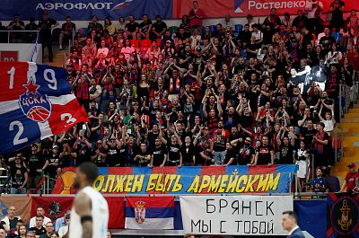 Болельщики ЦСКА (фото: М. Сербин, cskabasket.com)