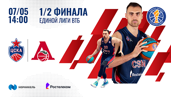 Второй майский