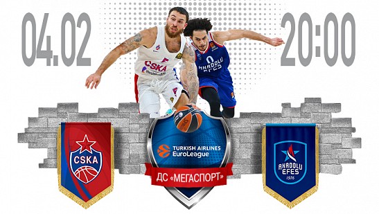 Встречаем лидера