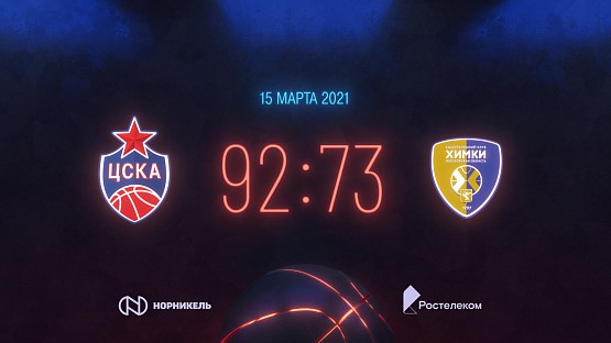 #Highlights: CSKA - Khimki