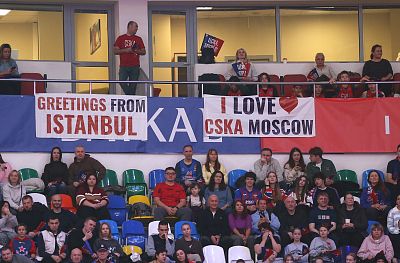 Болельщики ЦСКА (фото: М. Сербин, cskabasket.com)