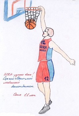 Сергей Моня (рисунок Оли, 11 лет)