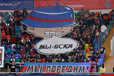 Болельщики ЦСКА (фото: М. Сербин, cskabasket.com)