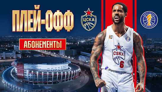 Время жарких игр!