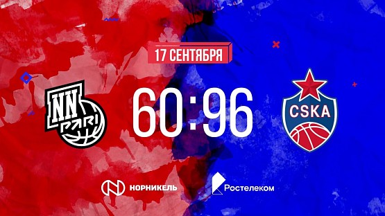 #Highlights. Pari NN - CSKA
