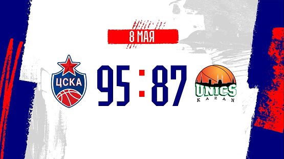 #Highlights. CSKA - UNICS. #2