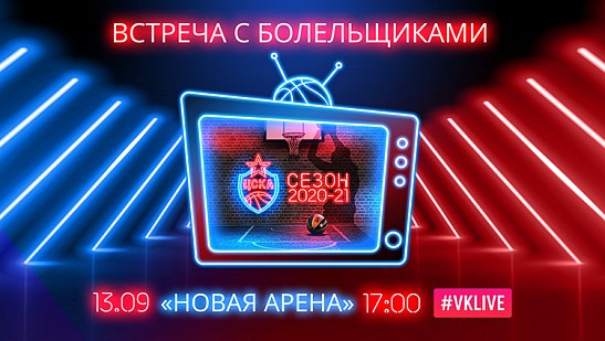 Построим мост!