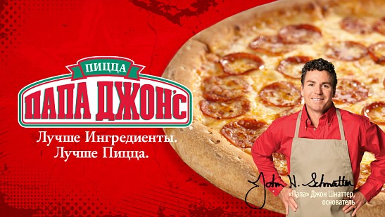 «Папа Джонс» – вкусный партнер ПБК ЦСКА