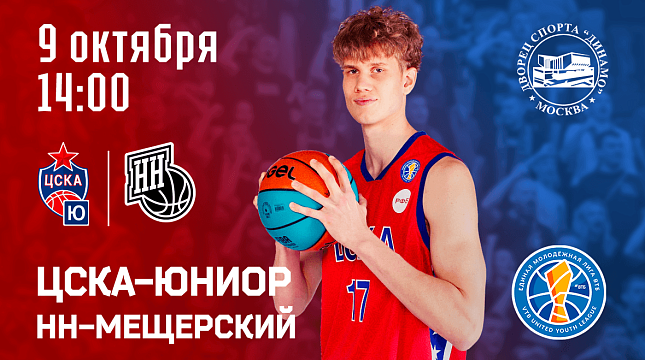 На очереди «Нижний»