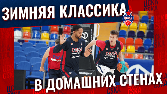 #Preview. CSKA - Zenit