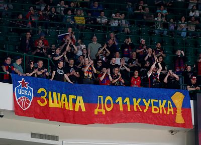 Болельщики ЦСКА (фото: М. Сербин, cskabasket.com)