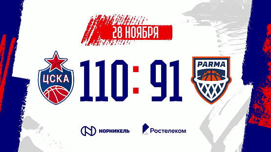#Highlights. CSKA - Parma