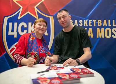 Виталий Фридзон (фото: М. Сербин, cskabasket.com)