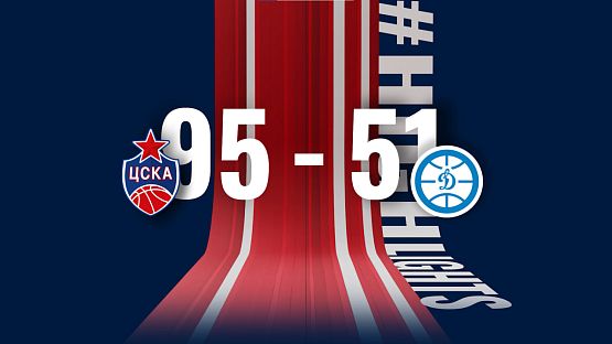 #Молодёжка: ЦСКА-2 – «Динамо». Лучшие моменты