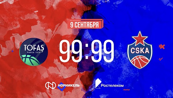 #Highlights. Tofas - CSKA