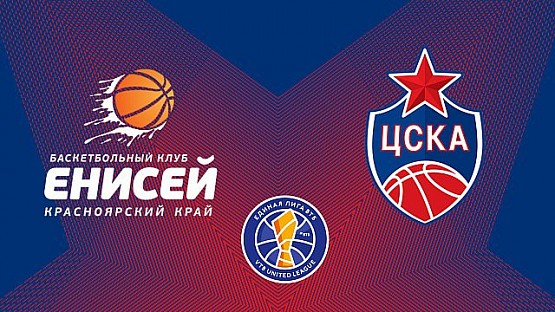 Enisey vs CSKA. Highlights