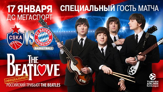 The BeatLove выступит перед матчем с «Баварией»!
