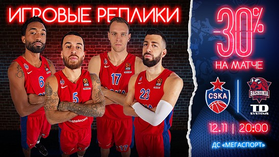 Родственные связи