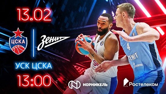 Встречаем лидера