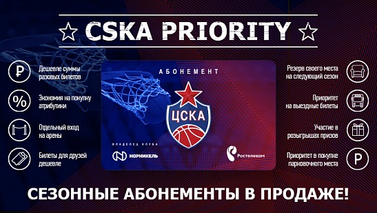 Удовольствие с привилегиями!